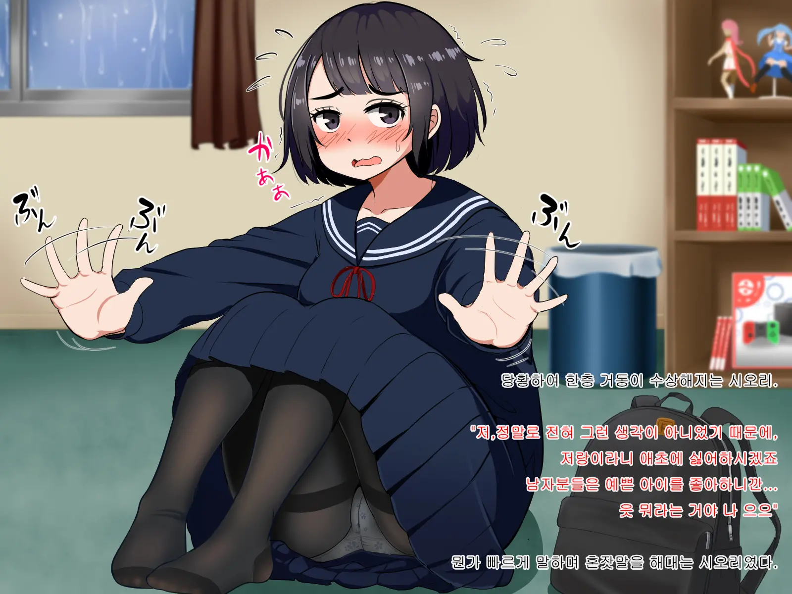 Muchimuchi De Zenshin Seikantai No Jimi Ota Joshi To, Ikimakuri Icha Love & Kozukuri Suru Hanashi | 포동포동 전신 성감대인 수수한 오타쿠 소녀와 꽁냥러브 & 아이만들기 하는 이야기